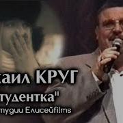 Как Только Ты Мимо Прошла Кавер Ремикс