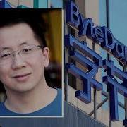 Zhang Yiming