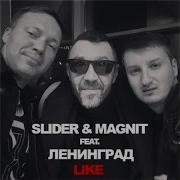 Slider Magnit Like Feat Slider Magnit