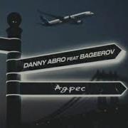 Адрес Feat Bageerov Danny Abro