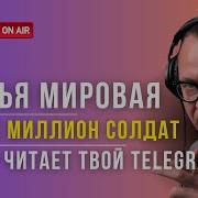 Ищем Выход Губин