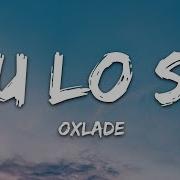 Oxlade Ku Lo Sa Lyrics 7Clouds