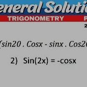 General Solution Grade 12 Trigonometry Kevinmathscience