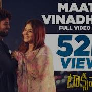 Sid Sriram Maate Vinadhuga From Taxiwaala