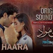 Dil Haara