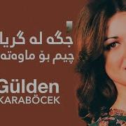 Gülden Karaböcek Nem Kaldı گولدەن کارابۆجەک چیم بۆ ماوەتەوە Diyar Tahir