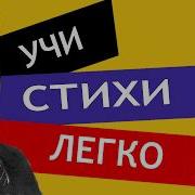 И А Бунин Слово И У Птицы Есть Гнездо У Зверя Есть Нора
