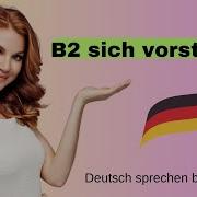 Deutsch B1 B2 Mündliche Prüfung Sich Vorstellen Deutsch Lernen Für