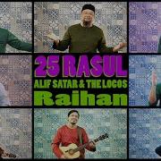 25 Rasul Alif Satar