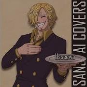 Sanji Ussewa Al Cover