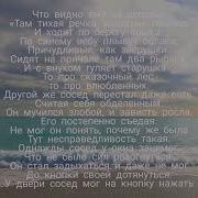 Лежали В Больнице В Палате Одной Два Тяжко Больных Человека