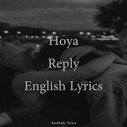 Reply Hoya