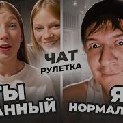 Кравченко Знаешь