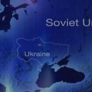 Rammstein Чернобыль Песня