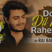 Raj Barman Do Dil Mil Rahe Hain Cover Version