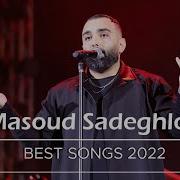 Masoud Sadeghloo 2021