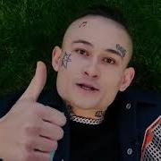 Это Так Да Это Так Сасать Это Талант