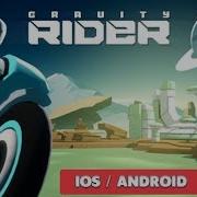 Gravity Rider Кампания 1 1 1 8 Атосский Каньон