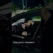 Я Хачу Кайфовать И Ненада Мне Мешать