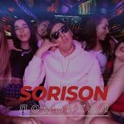 Sorison