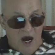 Бан За Старого Пидора