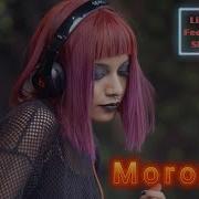 Morozoff Kick The Dancefloor 2024