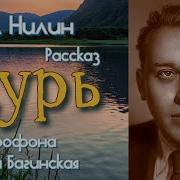 Павел Нилин Аудиокниги