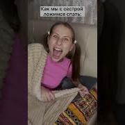 Младшая Сестра Показала Грудь Секс