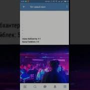 Спойлеры Результаты 140 Bpm Battle Финал Vibehunter Vs Шумм