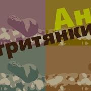 Лесбиянки Растягивает Вагину Соло