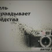 Фф Нахал Глава1 Озвучка