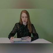 Я Дружу С Бабой Ягой Михасенко