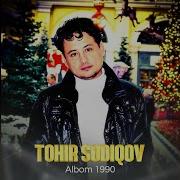 Болалар Ишонгин Сен