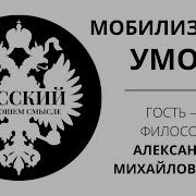 Александр Михайловский Юлия Маркова В Закоулках Мироздания 10 12 22 23