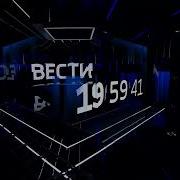 Vesti Intro