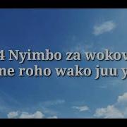 Utume Roho Yako Juu Yetu Nyimbo Za Wokovu Nyarugusu Music