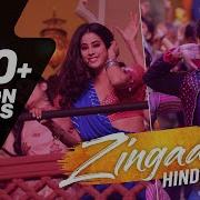 Zingaat Dhadak