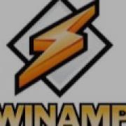 Звук Winamp