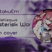 Esterris Falh Otakuem The Asterisk War Rus Cover Hbd Anysia Morgan