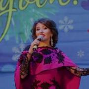 Гульмира Магомедова Чина Чина