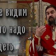 Андрей Ткачев Грехи И Болезни