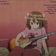Ручной Рептилоид Зая Милена Чижова Cover Dk Remake