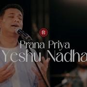 Priya Oru Nalil Yesu