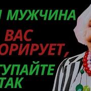 Кака Сила Вновь Влечет Мен Сюда