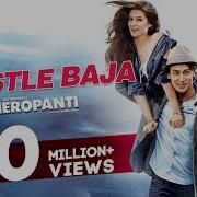 Heropanti Mere Naal Tu Whistle Baja Full Hd