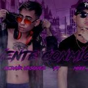 Vente Conmigo Feat Aldair Vasquez Mike Sn