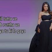 Ki Honda Pyaar Neha Kakkar Version Neha Kakkar Vishal Mishra