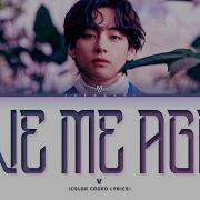 Tae Love Me Again Lyrics