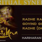 Radhe Radhe Govind Gopal Radhe