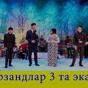 Алимардон Шохимардон